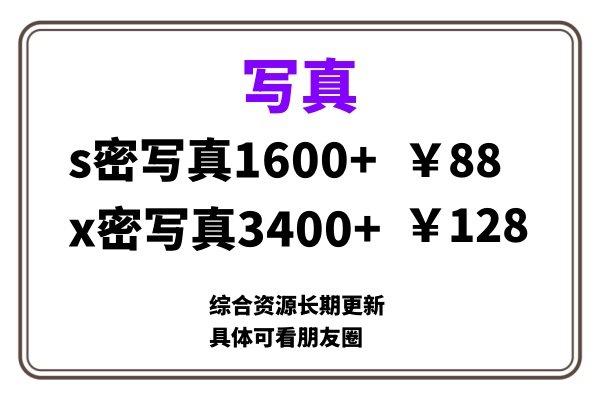 ai男粉套图，一单399，小白也能做！