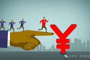 某公众号付费文章《如何让收入提升百十倍？》