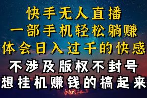 什么你的无人天天封号，为什么你的无人天天封号，我的无人日入几千，还…